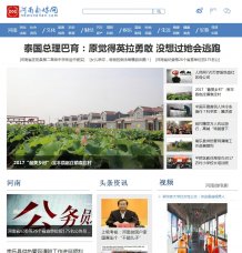 河南新媒网-资讯网站建设