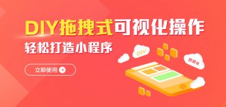 万资科技与郑州耀宇信息技术有限公司就冰豆小程序达成战略合作